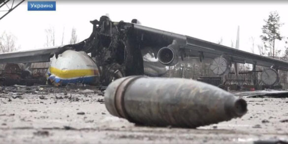 An-225-Remains